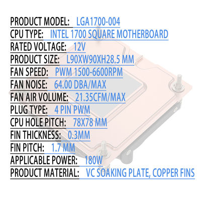 OEM Industrial Copper Aluminum Heat Sink Anticorrosive Durable
